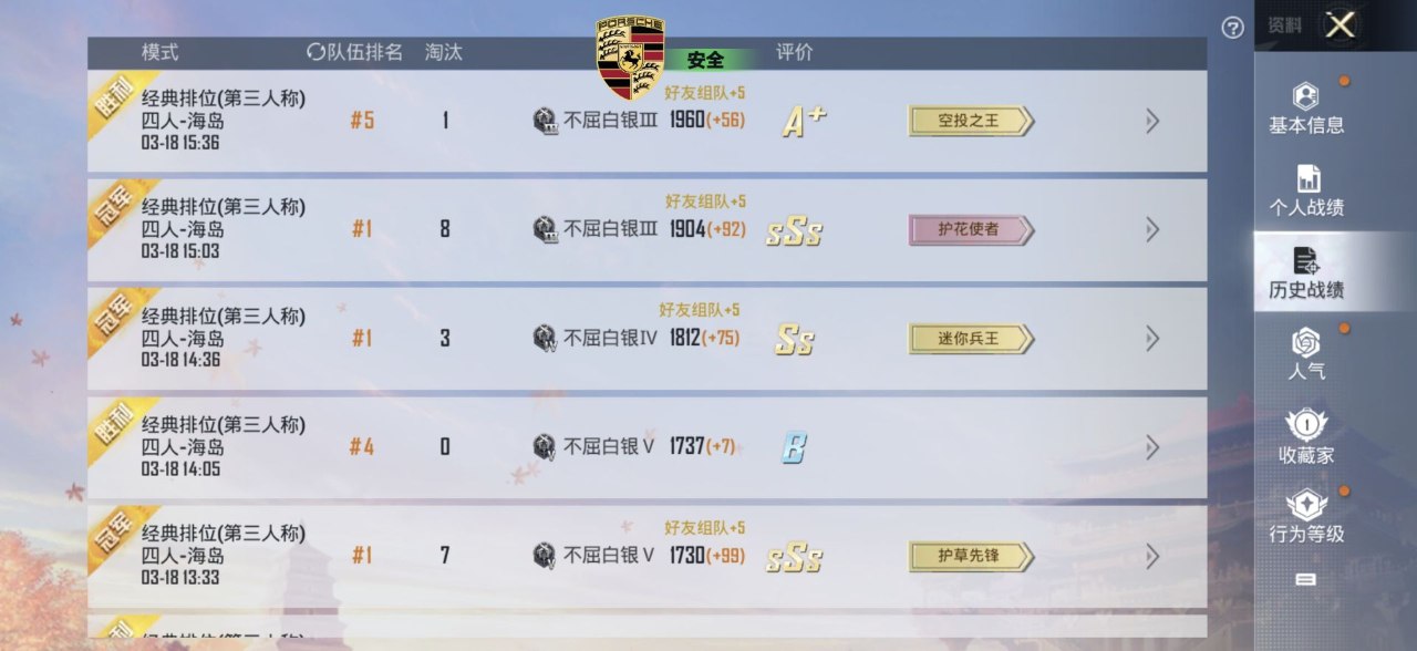 和平精英辅助使用常见问题解答的配图，内容相关：如果想尝试辅助工具，建议先使用免费试用版，测试兼容性和效果。部分高端插件提供定制化设置，玩家可以根据...